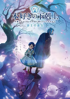 机械萤火 机甲动漫全集在线播放