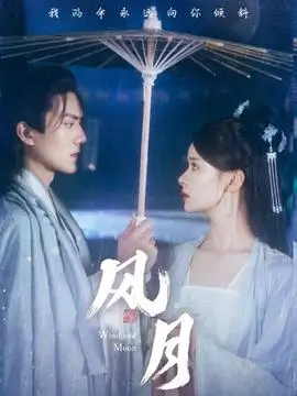 长夜有灯 热播电视剧全集免费观看