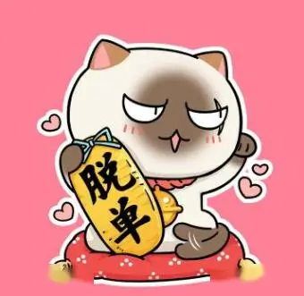 追剧用户头像